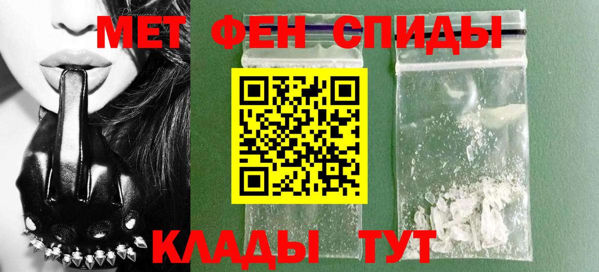 Амфетамин  АМФ 98%  Вход с VPN  Малгобек 