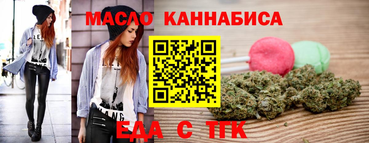 Canna-Cookies марихуана  Вход с VPN  Малгобек 