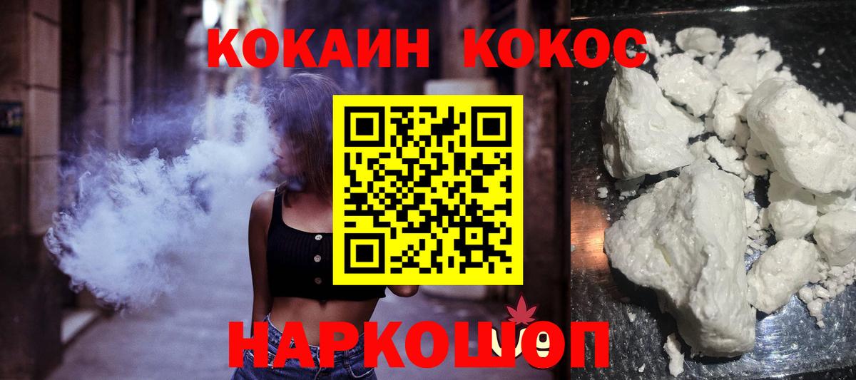 Кокаин Эквадор Малгобек