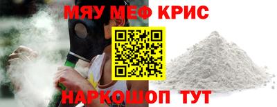 каннабис Жуковский