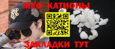 каннабис Жуковский