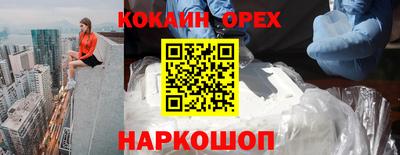 твердый Заводоуковск