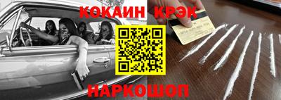 каннабис Жуковский
