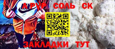 твердый Заводоуковск