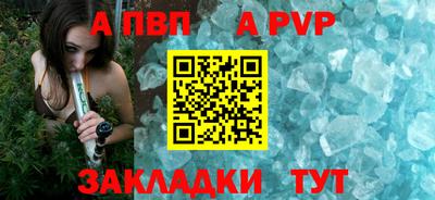 a pvp Заволжье
