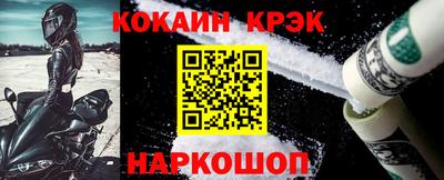 каннабис Жуковский