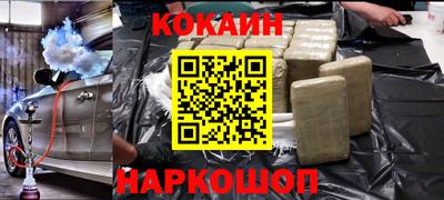 каннабис Жуковский