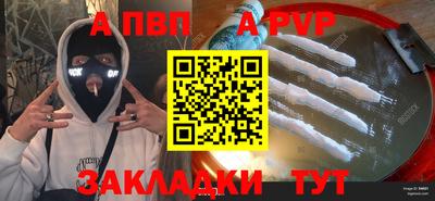 каннабис Жуковский