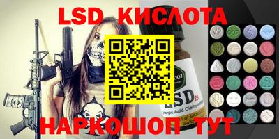 твердый Заводоуковск