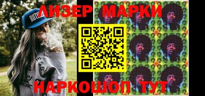 каннабис Жуковский