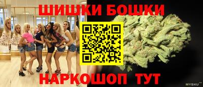 каннабис Жуковский