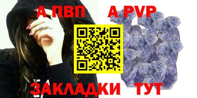 каннабис Жуковский