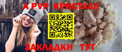 каннабис Жуковский