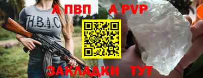 твердый Заводоуковск