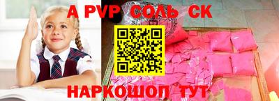каннабис Жуковский