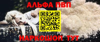 каннабис Жуковский