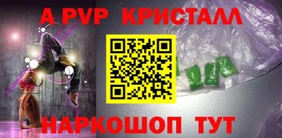 a pvp Заволжье