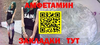 каннабис Жуковский