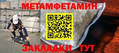 твердый Заводоуковск