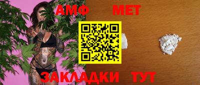 каннабис Жуковский