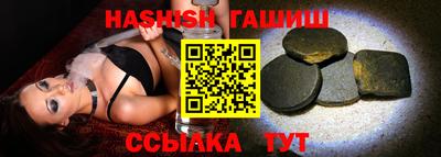каннабис Жуковский