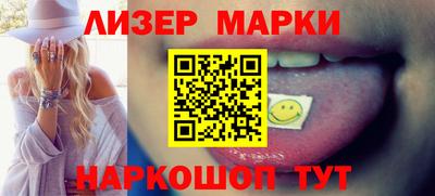 каннабис Жуковский
