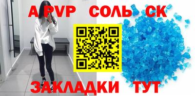 a pvp Заволжье