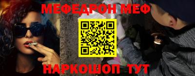 каннабис Жуковский