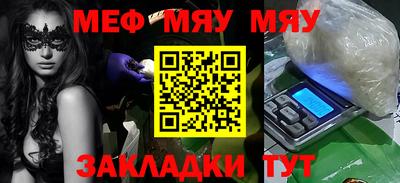 твердый Заводоуковск