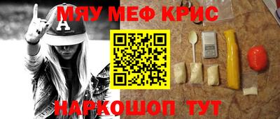 твердый Заводоуковск