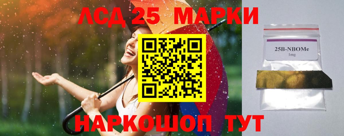 Меф МЯУ МЯУ кристаллы  ГАШ  Метамфетамин  Вход с VPN  Малгобек  ГЕРОИН  Конопля 