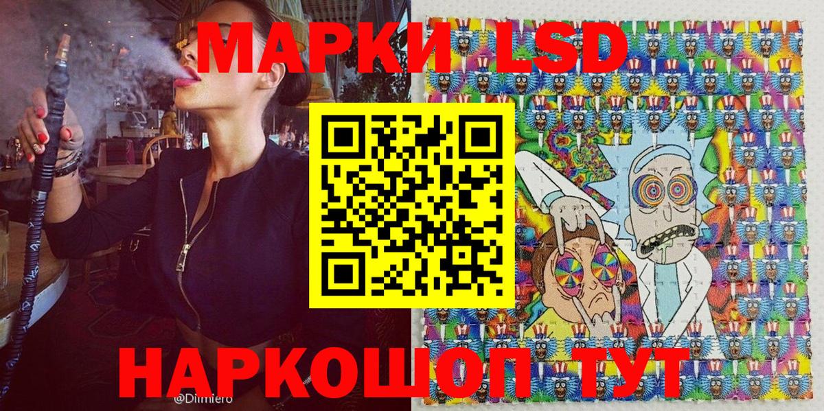 Марки N-bome 1,5мг  Марки N-bome 1,5мг  Вход с VPN  Малгобек 