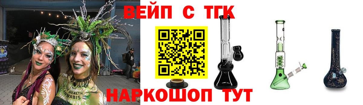 Дистиллят ТГК THC oil Малгобек