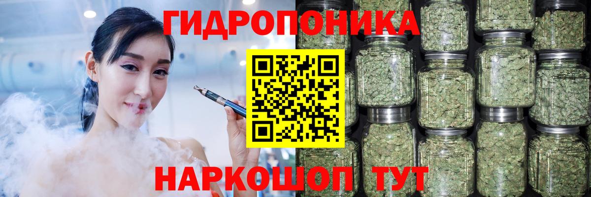 Малгобек  Бошки Шишки ГИДРОПОН  Конопля индика  Шишки марихуана сатива  Бошки Шишки ГИДРОПОН  Вход с VPN 
