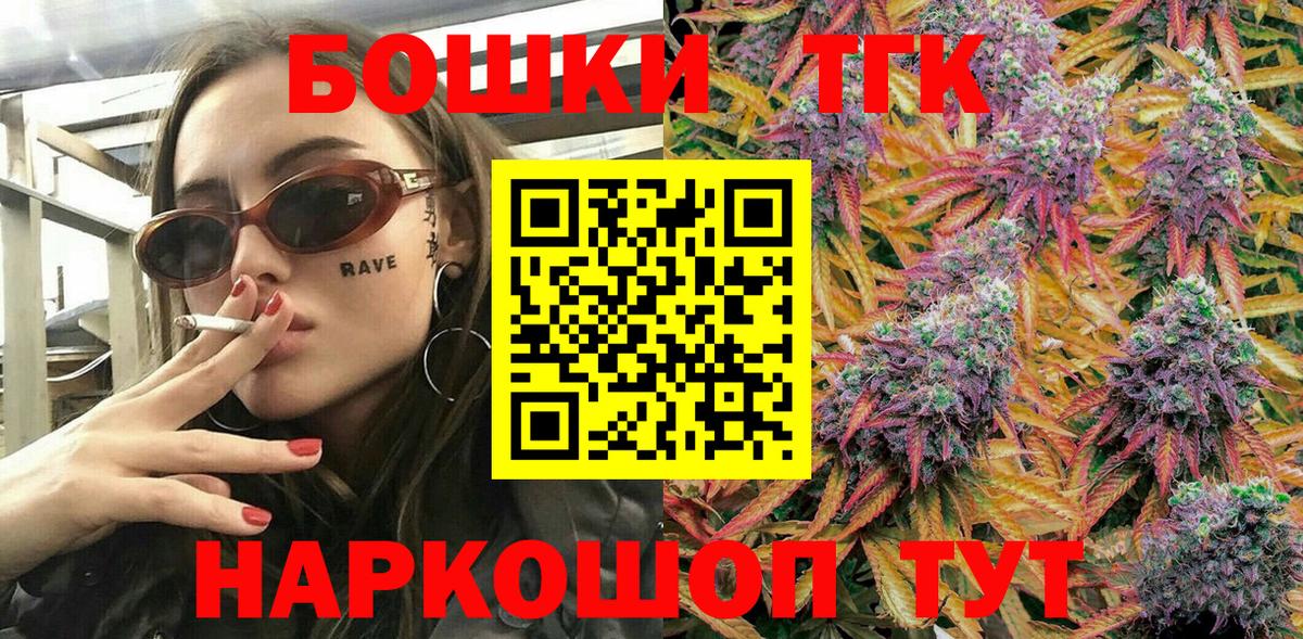 Марихуана семена Малгобек